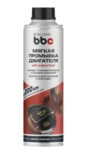Bibi Care  Промывка двигателя Мягкая (280 мл) 4306 фото 135181