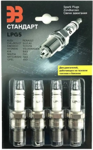 Свечи "ЭЗ" LPG5 бл. ВАЗ для двиг. раб. на газовом топливе фото 132612