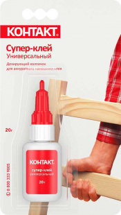 КОНТАКТ клей г.СПб (20г) на блистере фото 112798