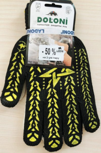 Акция Перчатки (2+1) Звезда (472)  ! фото 111195