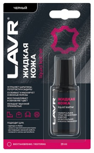LAVR Жидкая кожа черная 20 мл LN1789 фото 127923
