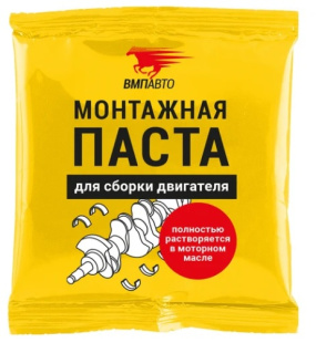 ВМП Монтажная паста для сборки двигателя 50гр стик-пакет 1425 фото 136232