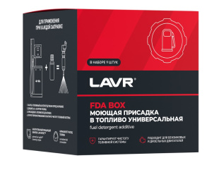 LAVR Моющая присадка в топливо Универсальная FDA BOX (9 шт. в наборе) (1 080 мл) Ln9155  фото 136853