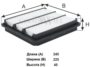 Фильтр воздушный AG 657 \2032007600\GOODWILL   GEELY Atlas (18-) Emgrand GT (15-)  (JS. A0669) фото 126218