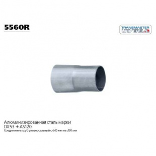 Переходник 5560R \86657\TRANSMASTER     с D55мм на D60мм фото 121398