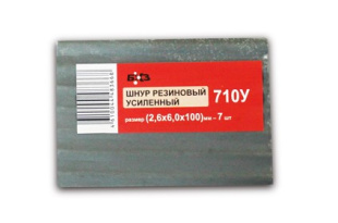 Шнур 710У (Шнур резиновый усиленный - пластина) (2,6х6х100) мм (жгут) (7шт) фото 132343