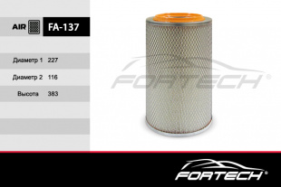 FA-137Н   FORTECH Ф\ возд\0121109080     КАМАЗ 4308 Kamazenok ,Cummins (05~)  ( MANN. C23440/1 ) фото 110658