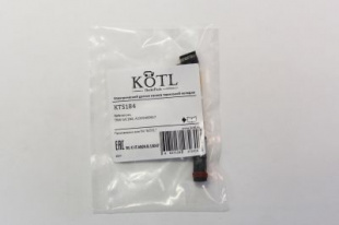 Датчик износа тормозных колодок KTS184 \A2115401717\KOTL    Mercedes Benz  фото 121646