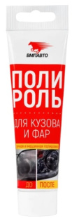 ВМП ПОЛИРОЛЬ КУЗОВА И ФАР 100МЛ 7203 фото 132311