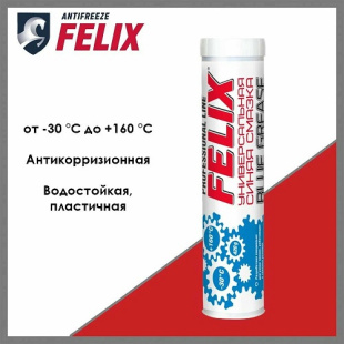 Смазка красная водостойкая  FELIX картридж 405 гр фото 130614