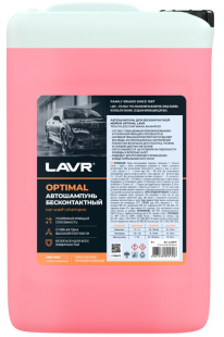 LAVR Автошампунь для бесконтактной мойки OPTIMAL  5,8 кг (стандартная пена)  LN2317 фото 130991