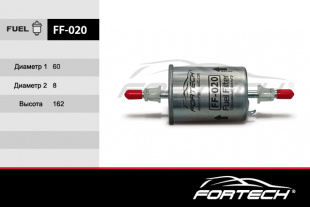 FF-020    FORTECH Ф\топл\96281411     CHEVROLET Epica ,Lacetti (04~),Lanos(97~) (ШТУЦЕР) ( WK55/3) фото 90662