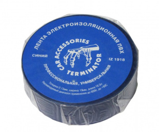 Terminator IZ 1918Blue изолента синяя ПВХ, универсальная, 0,13 мм, 19 мм, 18,3 м фото 114905