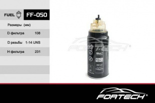 FF-050    FORTECH Ф\топл\0112142450    КАМАЗ (со стакан бол) дв.740.30-260  (GB-6245) (MANN. PL420) фото 113653