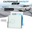 Фильтр салонный AC157 \8856802030\SIBTEK   TOYOTA   (JS. АС1503) (SAKURA. CA-1106)  (MANN. CU2035)
