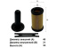 Фильтр карбамидный FGK 1022 \КАТР\2164921\GOODWILL    КАМАЗ  (SAK. UE-13010KIT)  (MANN. U5001KIT)