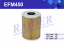 Фильтр маслянный ЗИЛ 5301 ММЗ Д-245  TSN  EFM450