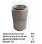 Фильтр воздушный AG 1003 \721110956010\GOODWILL   КАМАЗ ЕВРО-2/3 (A-68042) (MANN. C301537,C30850/3)