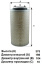 Фильтр воздушный AG 1103 \1902077\GOODWILL   (FLEETGUARD. AF25064) (SAKURA. A-6207) (MANN. C20325/2)