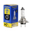 H7 12V 55W GOODYEAR лампа автомобильная галогенная (PX26d Long Life коробочка)   GY017122