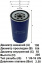 Фильтр масляный OG 1121 \1174420\GOODWILL    (LF4112)  (SAK. C-7911)  (MANN. W11102 \ W11102/15)