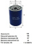 Фильтр гидравлический OGH 1107 \707731851\GOODWILL   (DONALDSON. P565245)  (FLEETGUARD. HF7947)