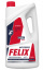 FELIX-40 Carbox G12+ Антифриз красный  3 кг г.Дзержинск