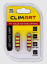 Лампа автомобильная светодиодная Clim Art T11 12LED 12V SV8.5 (C5W/41mm)/к-т 2 шт.CLA00508