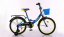 Велосипед ROLIZ 20-301