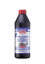 LIQUI MOLY Hypoid-Getriebeoil TDL 75w90  GL-4/GL-5   1 л (масло полусинтетическое)1407/3945
