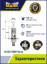 Н 1 12V 55W P14.5s ORIGINAL PRO "Маяк" OEM 02120 (001028) (уп-ка 10 шт)