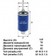 Фильтр топливный FG 1072 \1119G019\GOODWILL   (R010039)  (FLEETGUARD. FF5327) (SAKURA. FC-7920)