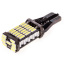 Автолампа диод T10 (W5W) 12V 45 SMD диодов 1-конт (CANBUS) Белая SKYWAY (в компл. 2 шт.) S08201239