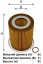 Фильтр масляный OG 178 ECO \КАТР\11427611969\GOODWILL    BMW 1,3 (SAKURA. EO-30180)  (MANN. HU7003x)