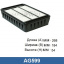 Фильтр воздушный AG 599 \1500A023\GOODWILL    MITSUBISHI/PEUGEOT  (VIC. A-3025)  (C27003/1)