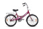 Велосипед BA Street Beat 121 20"; 1s (РФ) (12", малиновый) YF-701CTR
