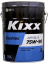 KIXX  GEARTEC GL-5  75w90  20 л (масло полусинтетическое)