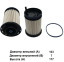 Фильтр топливный FG 224 ECO \КАТР\4M0127434E\GOODWILL   VOLKSWAGEN Touareg (18-)  (MANN. PU10011z)