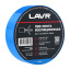 LAVR Изолента ПВХ синяя 19мм*20м Ln3939