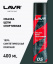 LAVR MOTO Смазка цепи спортивная  400 мл  LN7715