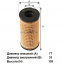 Фильтр топливный FG 1050 ECO \КАТР\6911907\GOODWILL    BobCat  (SAK. EF-5102) (MANN. PU8041z)