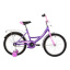 Велосипед NOVATRACK 20", Vector, фиолетовый, тормоз нож., крылья цвет., багажник хром. #077379
