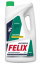 FELIX Prolonger G11 Антифриз зеленый КОНЦЕНТРАТ 3 кг г.Дзержинск