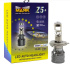 Светодиодная мини-линза Z5+ H4 LED МАЯК 2 шт. 40W/40W, 3300Lm/1700Lm, 5000K (Z5+/12-30/H4) (208102)