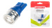 Автолампа диод W5W (T10, 194) W2.1x9.5d  12V 1SMD 1-конт 0,5W   80Лм SKYWAY 5000К Синяя, К-Т 2шт