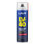 LAVR  Многоцелевая смазка LV-40  SERVICE MULTI-PURPOSE SPRAY  650 мл  LN3504