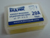 Предохранители флажковые цинк 20А (10 шт box)  МАЯК APF-191А-20
