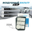 Фильтр воздушный AF82 \96553450\SIBTEK   CHEVROLET /DAEWOO:Lacetti (04~)  1.4-1.8 (MANN. C3028)