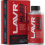 LAVR Раскоксовыватель двигателя 190 мл (ML-203)  LN2506