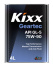 Kixx Geartec 75W90 GL-5 4л мет. (масло полусинтетическое)